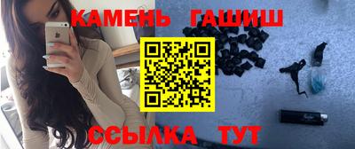 кристаллы Балашиха