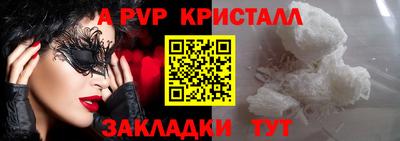 а пвп мука Балаково