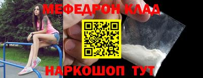 кристаллы Балашиха