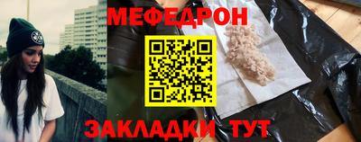 кристаллы Балашиха