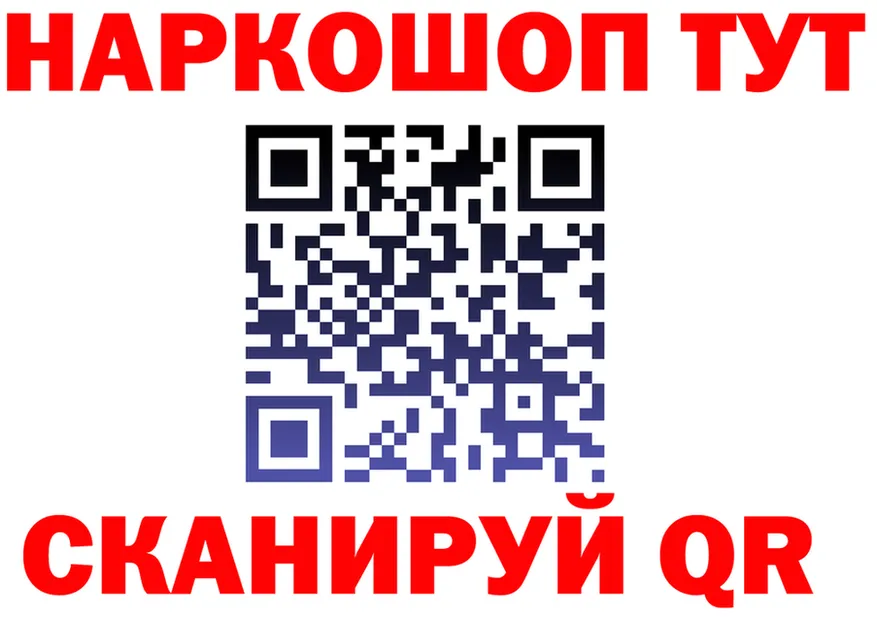 АМФ 97% зеркало дарк нет MEGA Архангельск