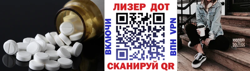 ЛСД экстази ecstasy  маркетплейс наркотические препараты  Архангельск  наркотики  hydra  