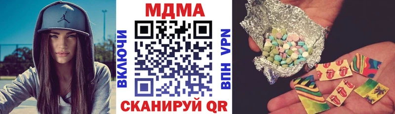 MDMA кристаллы  Архангельск 