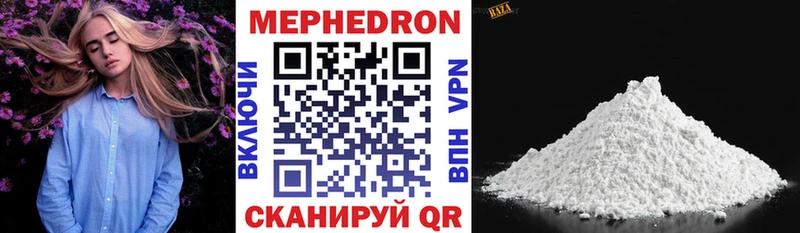 МЯУ-МЯУ VHQ  Архангельск 