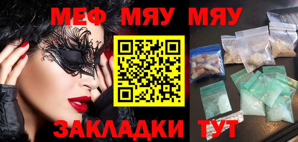 Архангельск  Меф мука  Вход с VPN  Мефедрон  omg как зайти  Меф  Мефедрон мука 