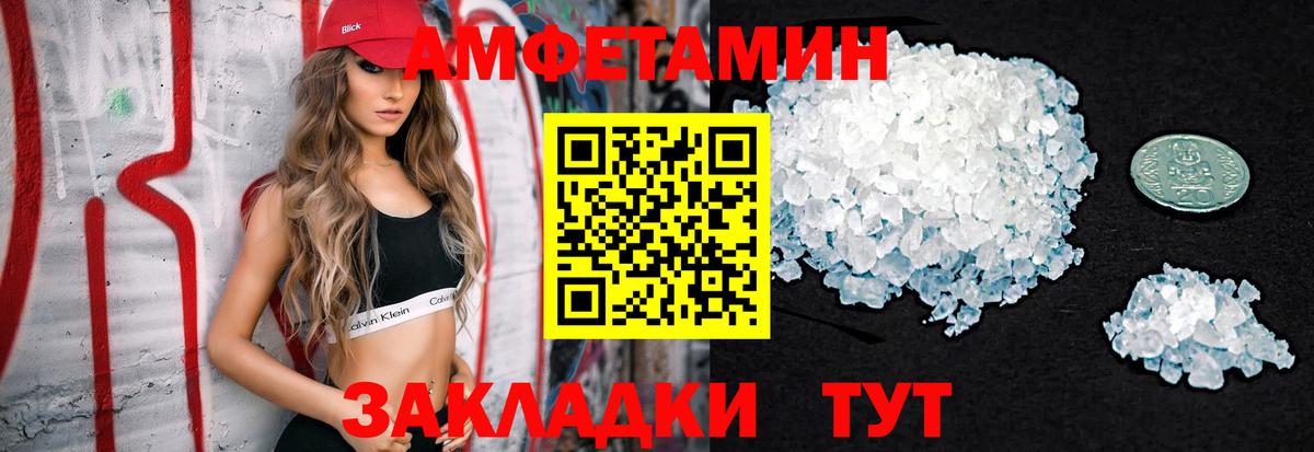 Метамфетамин винт  Метамфетамин винт  Вход с VPN  Архангельск 