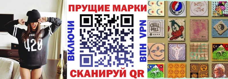 Марки NBOMe 1,8мг  сайты даркнета официальный сайт  Архангельск  даркнет сайт 