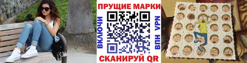 Марки N-bome 1500мкг Архангельск