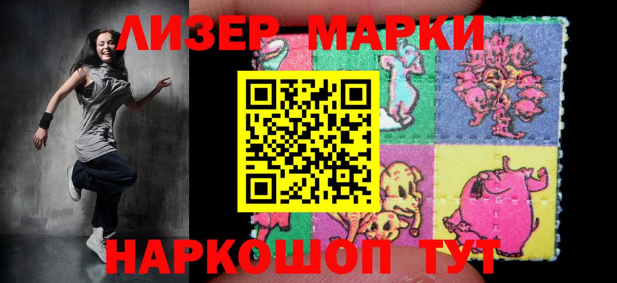 Наркотические марки 1,5мг  Наркотические марки 1,5мг  Вход с VPN  Архангельск 