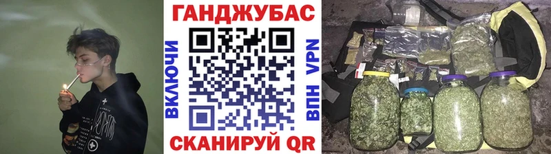 Канабис VHQ Архангельск