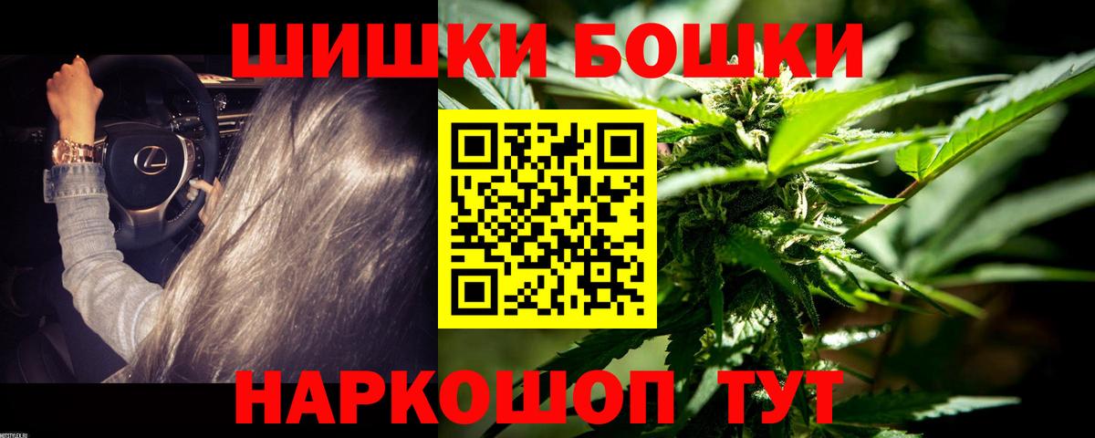 Шишки марихуана тримм  Шишки марихуана марихуана  Вход с VPN  Архангельск 